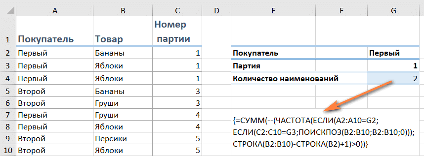 Oracle посчитать количество уникальных значений