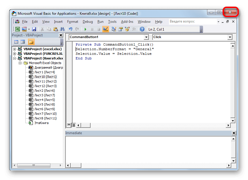 Редактор макросов в Microsoft Excel