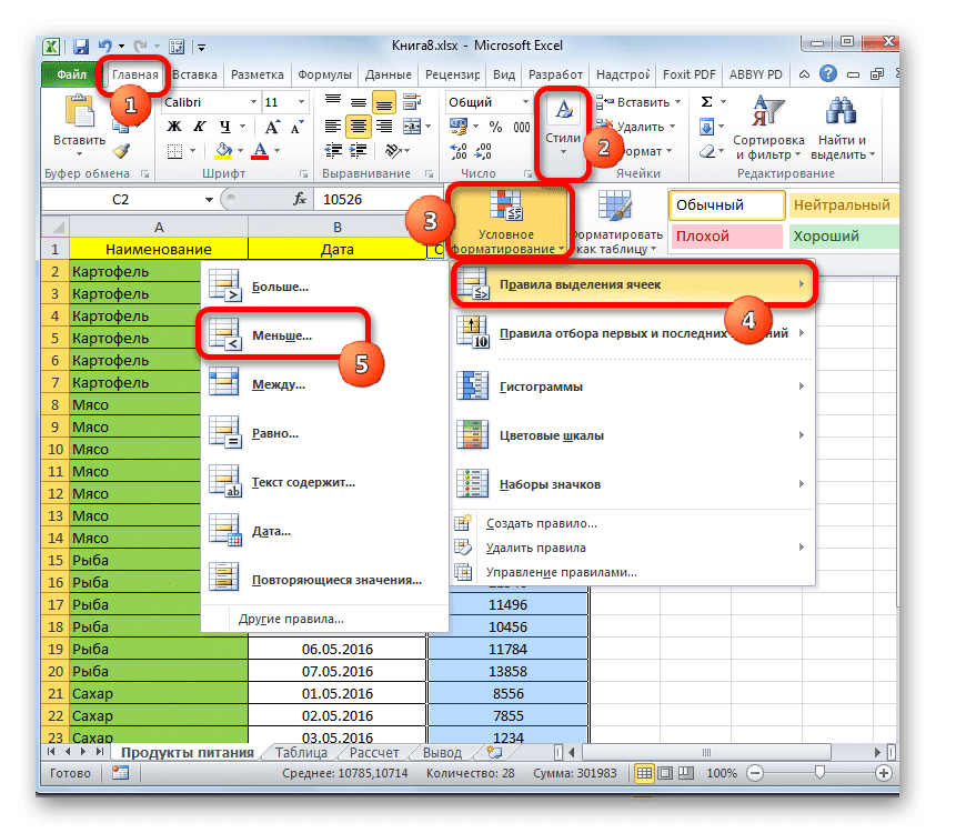 Перейдите в окно условного форматирования в Microsoft Excel