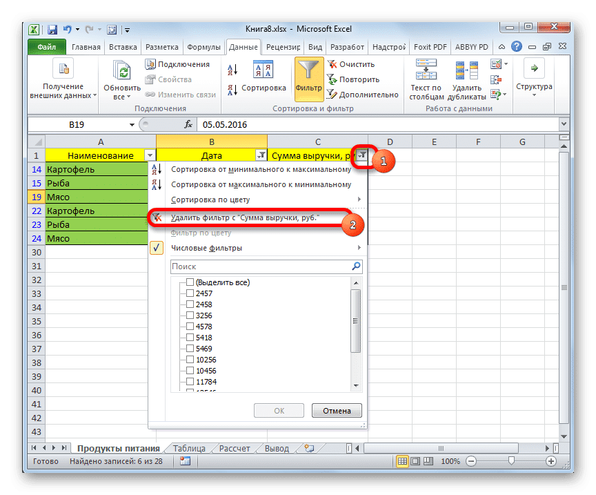 Удаление фильтра из одного из столбцов в Microsoft Excel