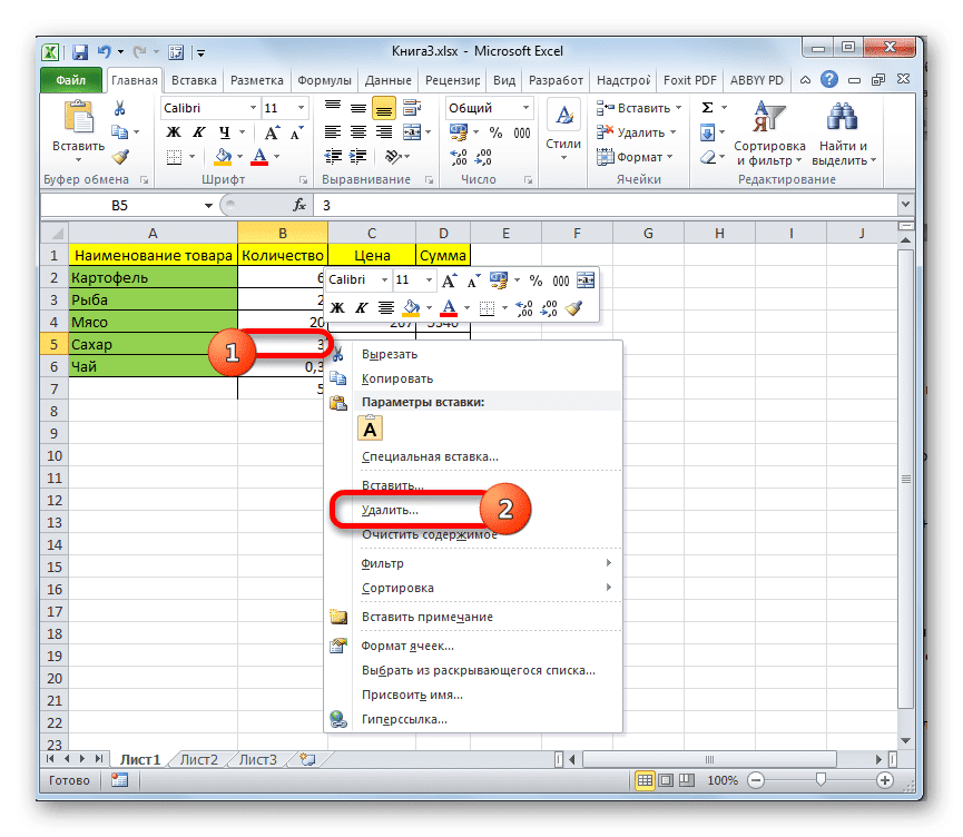 Перейти к процедуре удаления через контекстное меню в Microsoft Excel