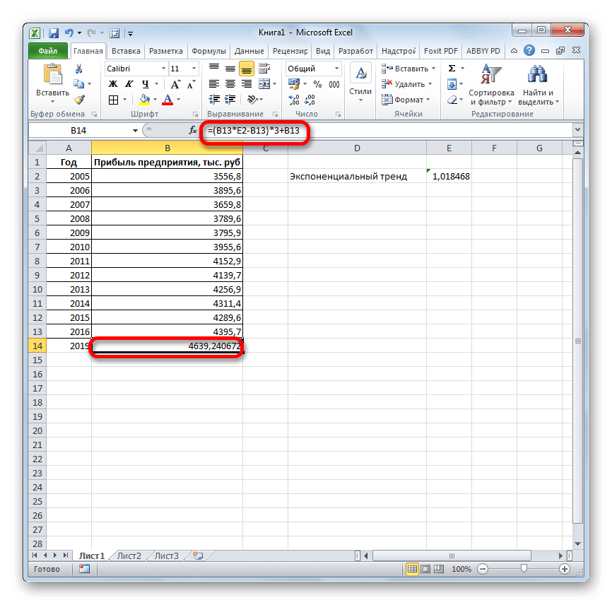 Окончательный расчет функции LGRFPRIBL в Microsoft Excel