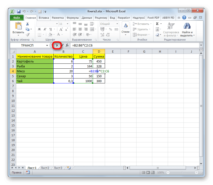 Отменить действие в Microsoft Excel