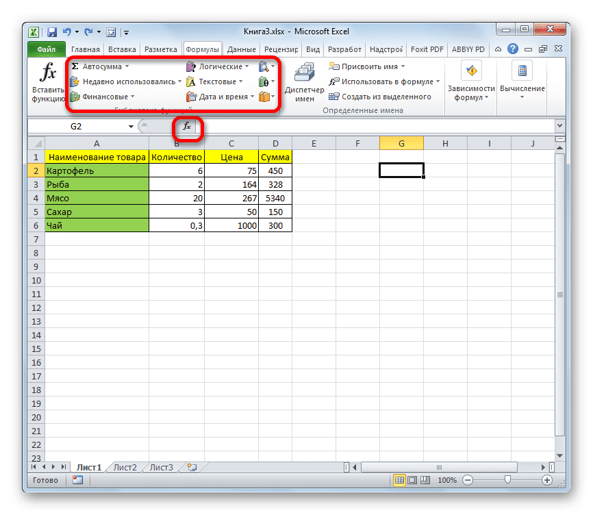 Перейти к функциям в Microsoft Excel