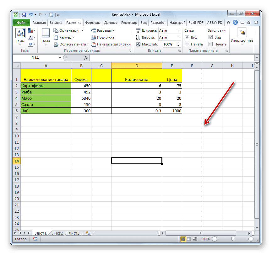 Как нарисовать линию в excel