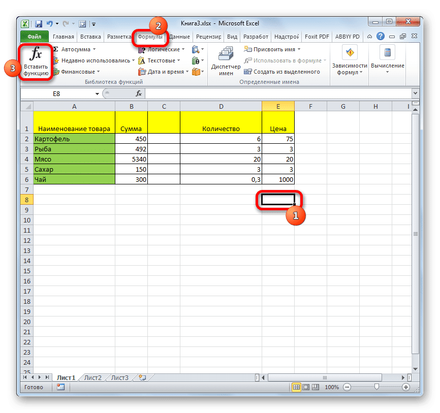 Вставка функции в excel. Формула счёт в excel. Функция счет в эксель. Формула счета в экселе.