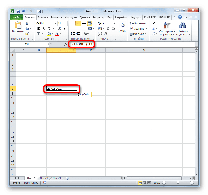 Изменить дату в excel. Функция Дата и время в эксель. Вчтавкк/функция в эксель. Текущая Дата в эксель. Функции Дата и время Exel.