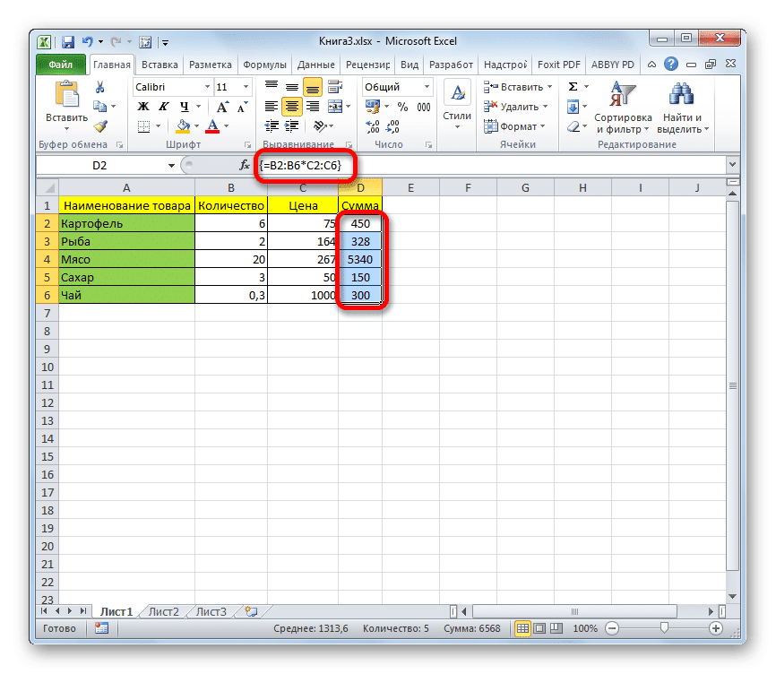 Результат вычисления формулы массива в Microsoft Excel