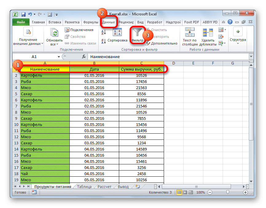 Включение фильтра на вкладке «Данные» в Microsoft Excel