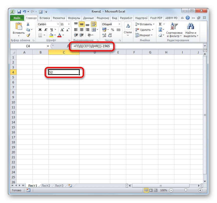 Microsoft excel расширение файла