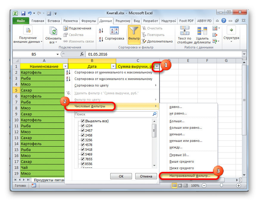 Выбрать несколько из списка. Фильтрация таблиц (excel. Текстовой фильтр в excel. Числовые фильтры в excel. Фильтр ячеек в excel.