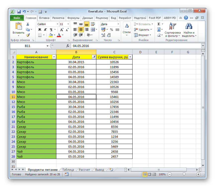 Фильтрация сделана в Microsoft Excel