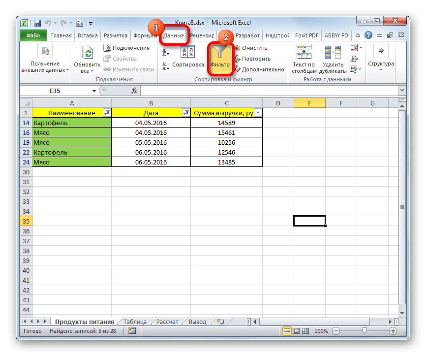 Очистить фильтр в Microsoft Excel
