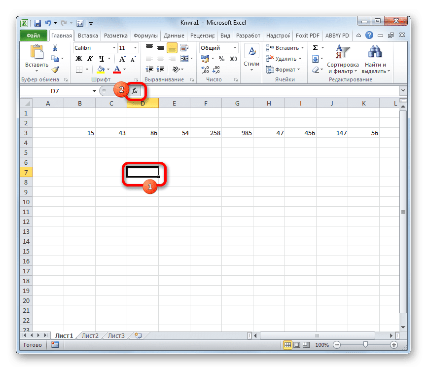 Excel вставить диапазон. Дисперсия выборки в excel. Дисперсия в экселе. Вычисление дисперсии в excel. Формула дисперсии в экселе.