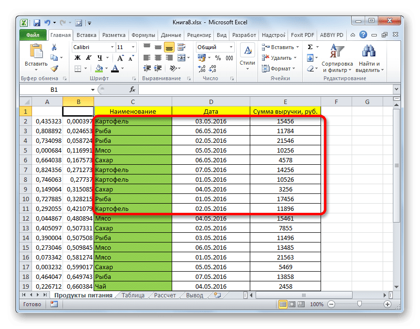 Случайная выборка в excel