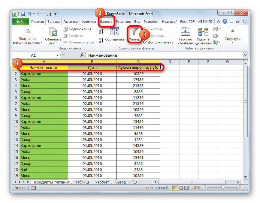 Как сделать выбор в Excel из списка