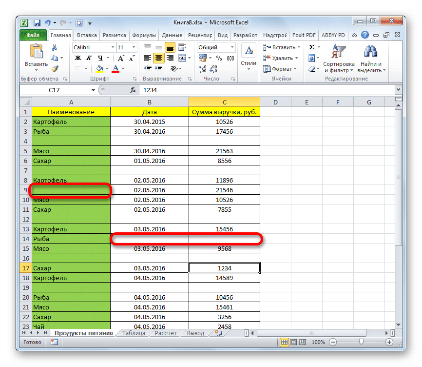 Невозможно применить удаление пустой строки в Microsoft Excel