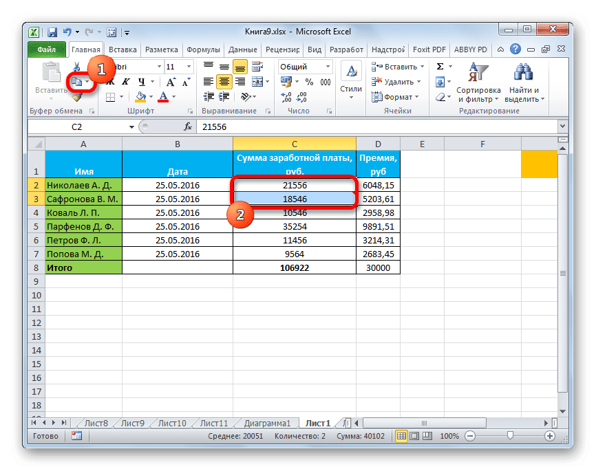 Копирование заметок в ячейки в Microsoft Excel