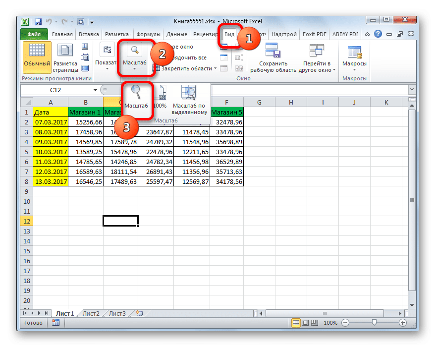 Перейти к изменению размера в Microsoft Excel