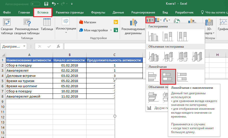 Конструктор в эксель. Вкладка конструктор в excel. Таблица эксель вкладка данные. Как найти вкладку конструктор в excel. Конструктор таблиц в excel.