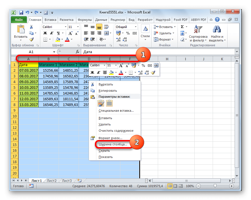 как-в-excel-rastyanut-tablicu-na-ves-list