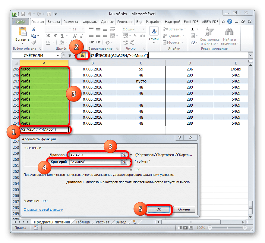 Окно аргументов для функции СЧЁТЕСЛИ в Microsoft Excel