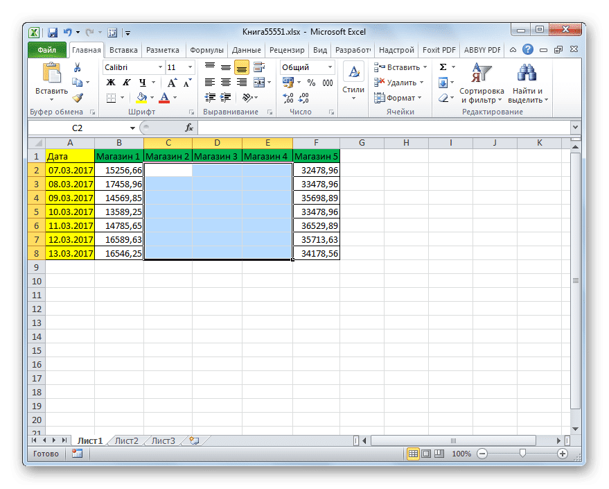 Печатная область в excel. Модуль в эксель. Область печати в excel. Как удалить массив в excel.