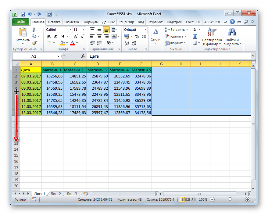 Развернуть все строки таблицы в Microsoft Excel