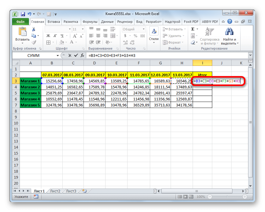 kak-poschitat-summu-v-stroke-v-excel-3-Sposaoba-rascheta-summy-chisel-v-stroke-excel