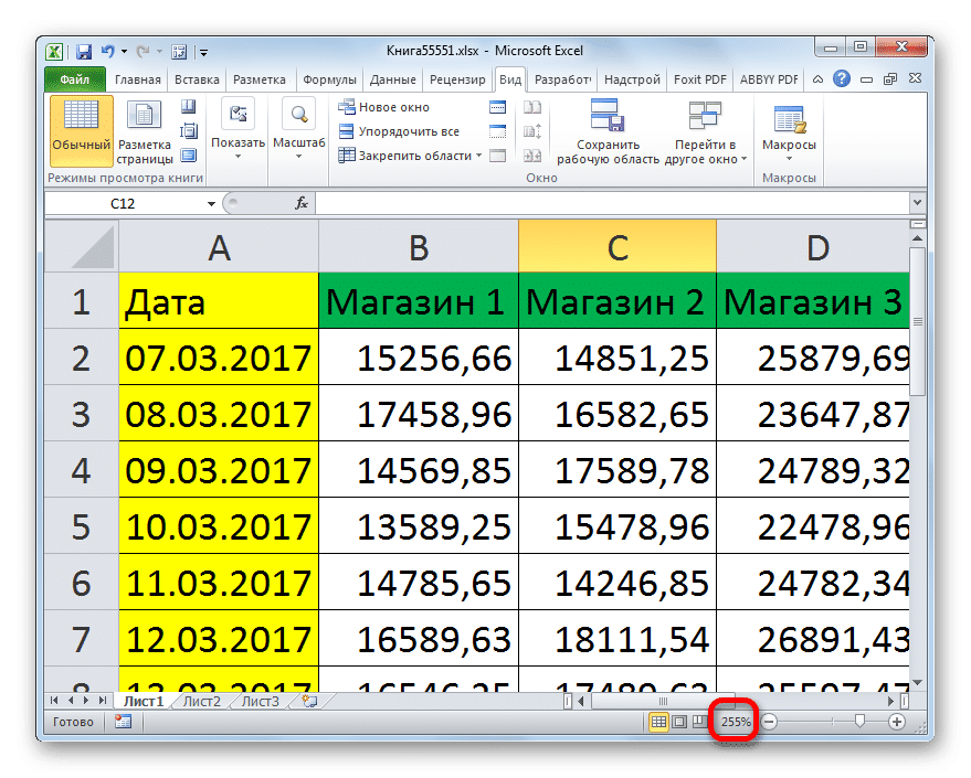 как-в-excel-rastyanut-tablicu-na-ves-list