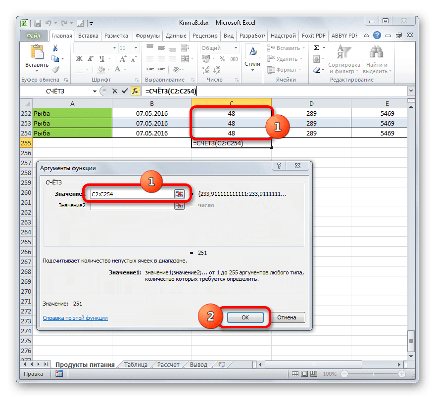 Окно аргументов для функции СЧЁТ в Microsoft Excel