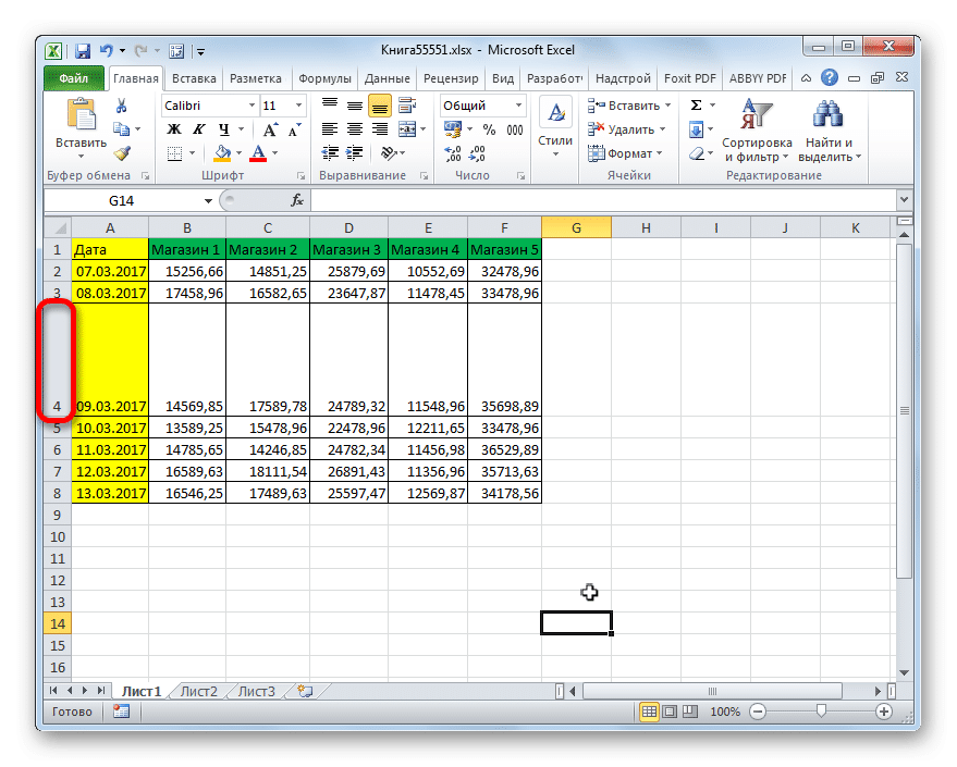 Расширенная строка в Microsoft Excel