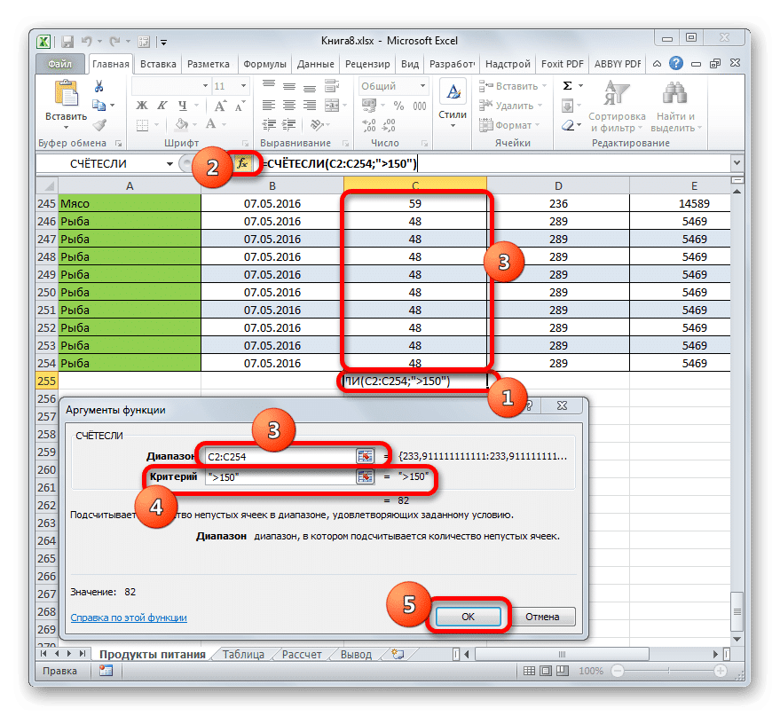 Подсчет значений больше 50 в окне аргументов функции СЧЁТЕСЛИ в Microsoft Excel