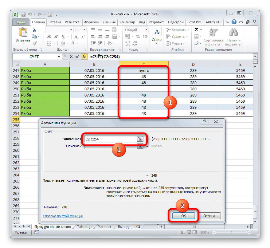 Окно аргументов функции COUNT в Microsoft Excel