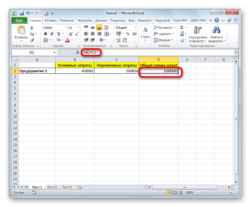 Excel группировать строки. Стили в эксель. Стили ячеек в excel. Группировка строк в excel.