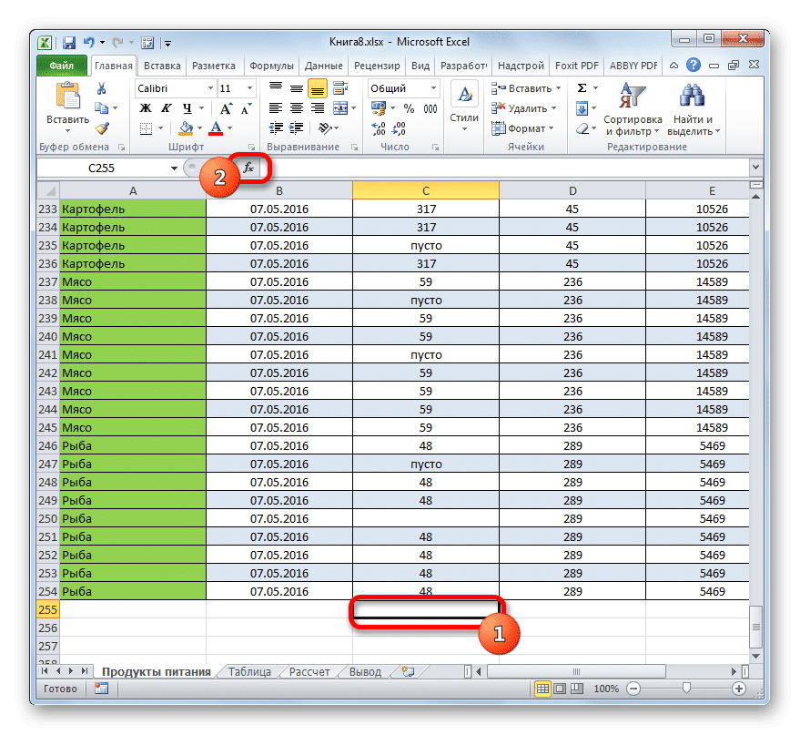 Перейти к функции мастера в Microsoft Excel