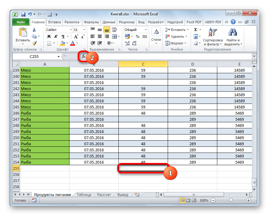 Перейти к функции мастера в Microsoft Excel