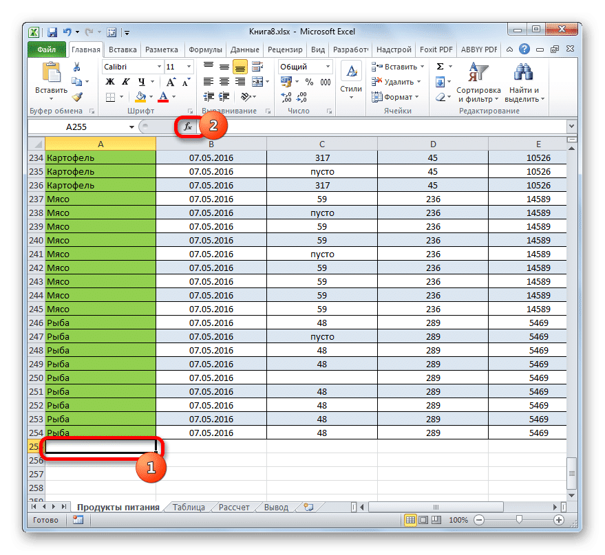 Вставить функцию в Microsoft Excel