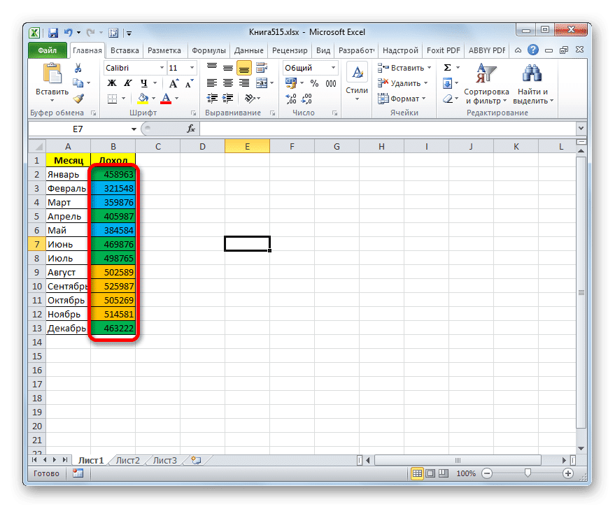 Формула Excel, если цвет ячейки, то