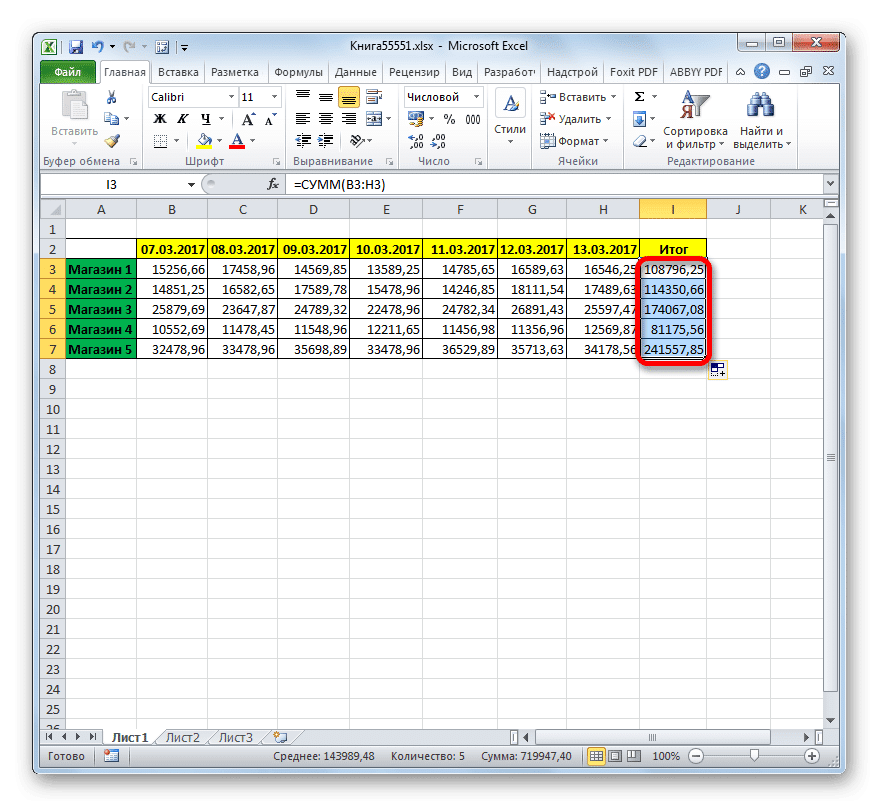 Как разделить текст на столбцы в Excel