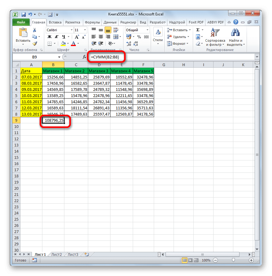 Колонки excel. Функция сумм в excel. Как посчитать сумму в экселе. Как сложить в экселе числа в столбце. Функция сумм в экселе.