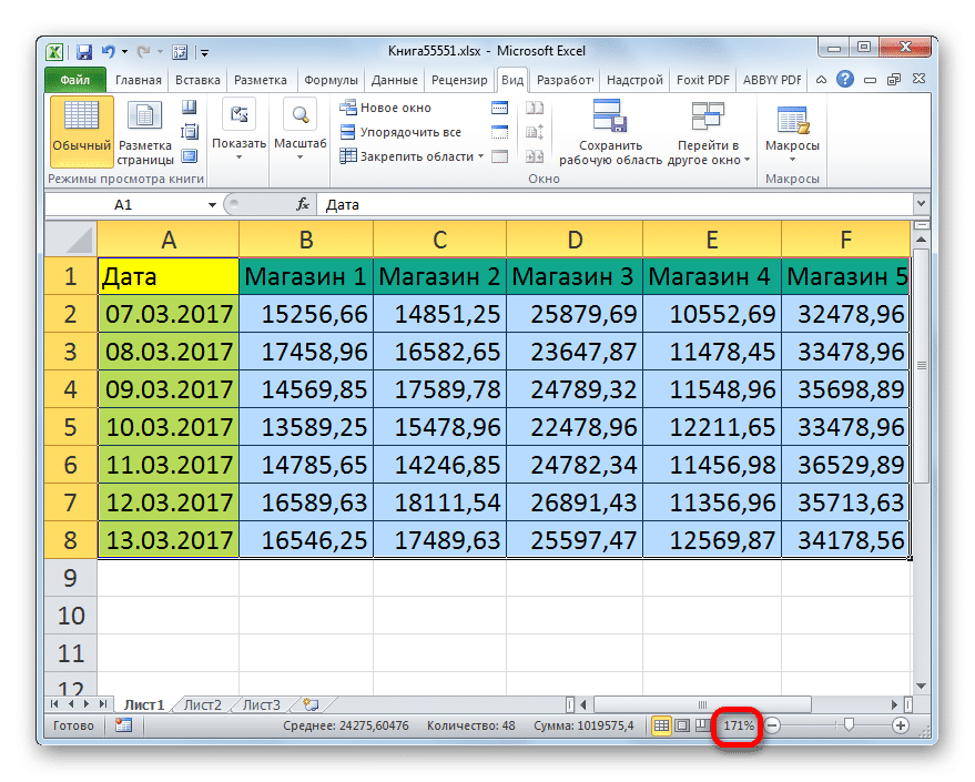 Размер таблицы изменен выбором в Microsoft Excel