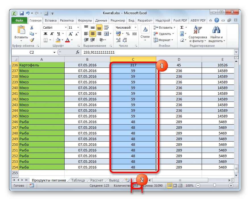 Количество значений в столбце, отображаемое в строке состояния в Microsoft Excel