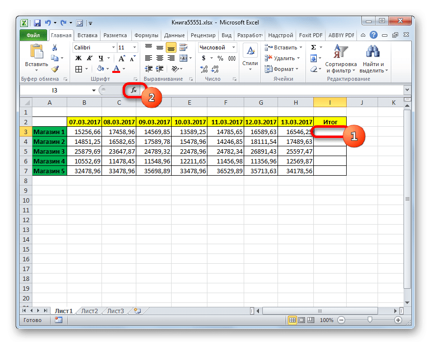 kak-poschitat-summu-v-stroke-v-excel-3-Sposaoba-rascheta-summy-chisel-v-stroke-excel