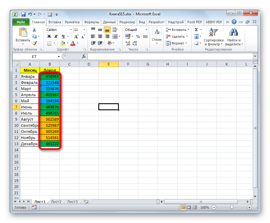 Условие в ячейке excel. Формула цвета в эксель. Как в экселе выделить цветом ячейку. Как раскрасить ячейки в excel. Формула в эксель цвет ячейки если в ячейке.