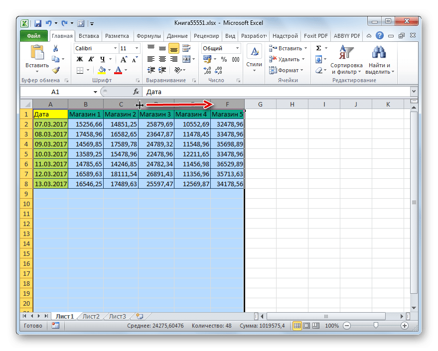Развернуть все столбцы таблицы в Microsoft Excel