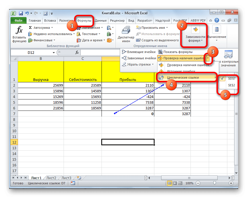 Поиск циклических ссылок в Microsoft Excel