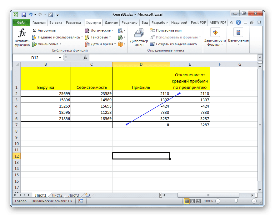 Стрелка трека в Microsoft Excel