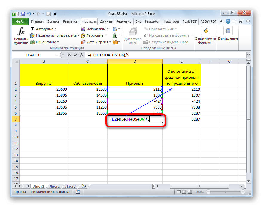 Удаление круговой ссылки в Microsoft Excel