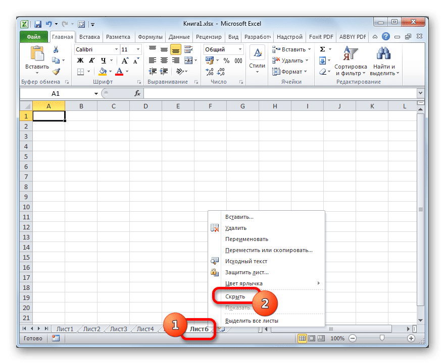 Скрытый лист открыть. В экселе пропали листы снизу. Как Отобразить листы в эксель. Как в excel восстановить листы снизу. Эксель пропала строка с листами.